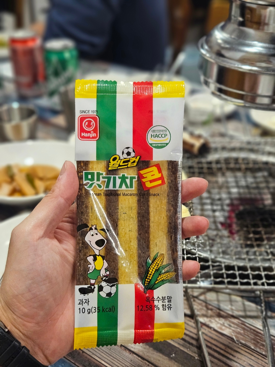 모모한우진갈비 이미지