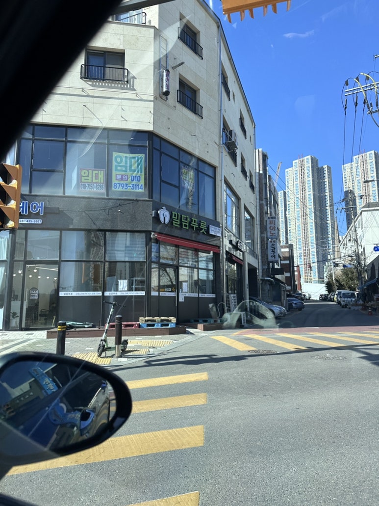 밀담푸릇 이미지