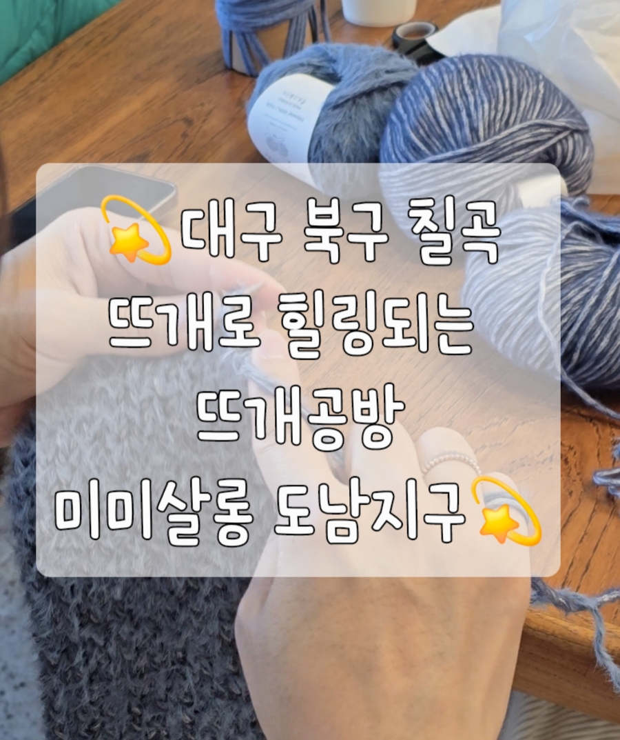 미미살롱도남지구점 이미지