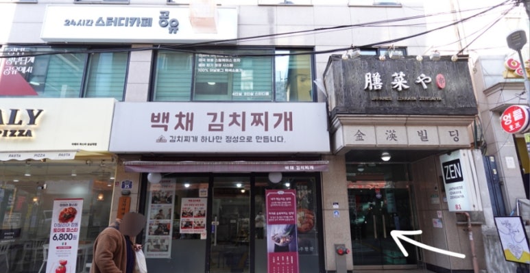 24시간스터디카페공유 이미지