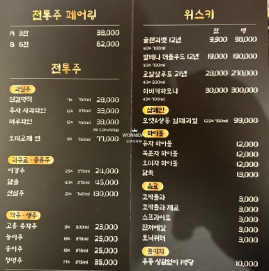 우이닝 이미지