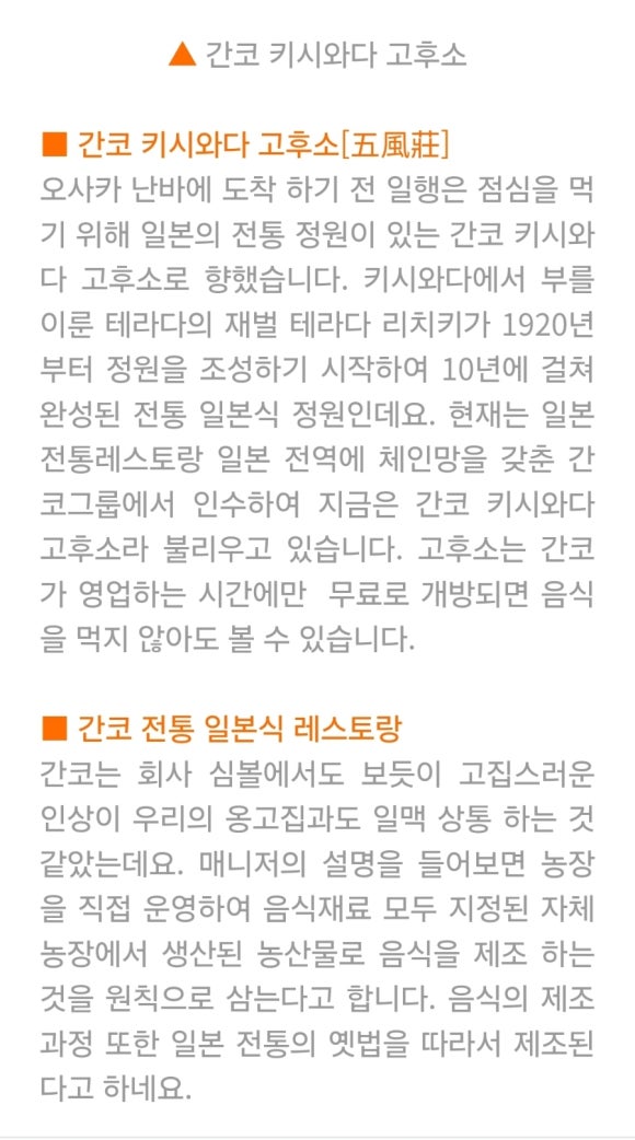 아츠앤트래블 이미지