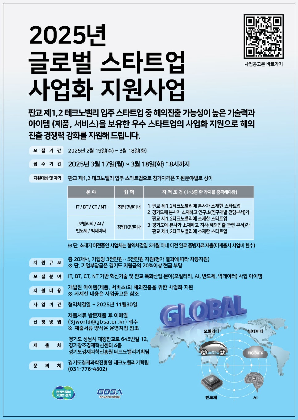 이에스지컨설팅 이미지