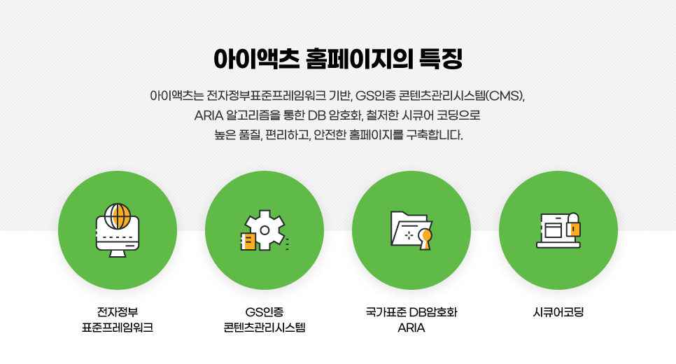 경상남도 남명학사 창원관 이미지