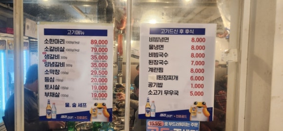 꽃보다갈빗살 사진 6