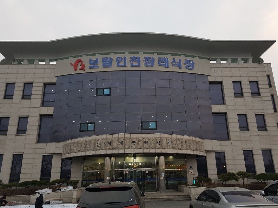 꽃보람 이미지