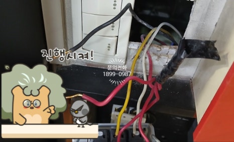 이츠조명 이미지