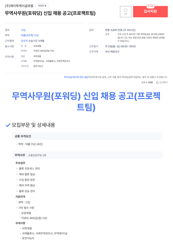 (주)제이투케이 이미지