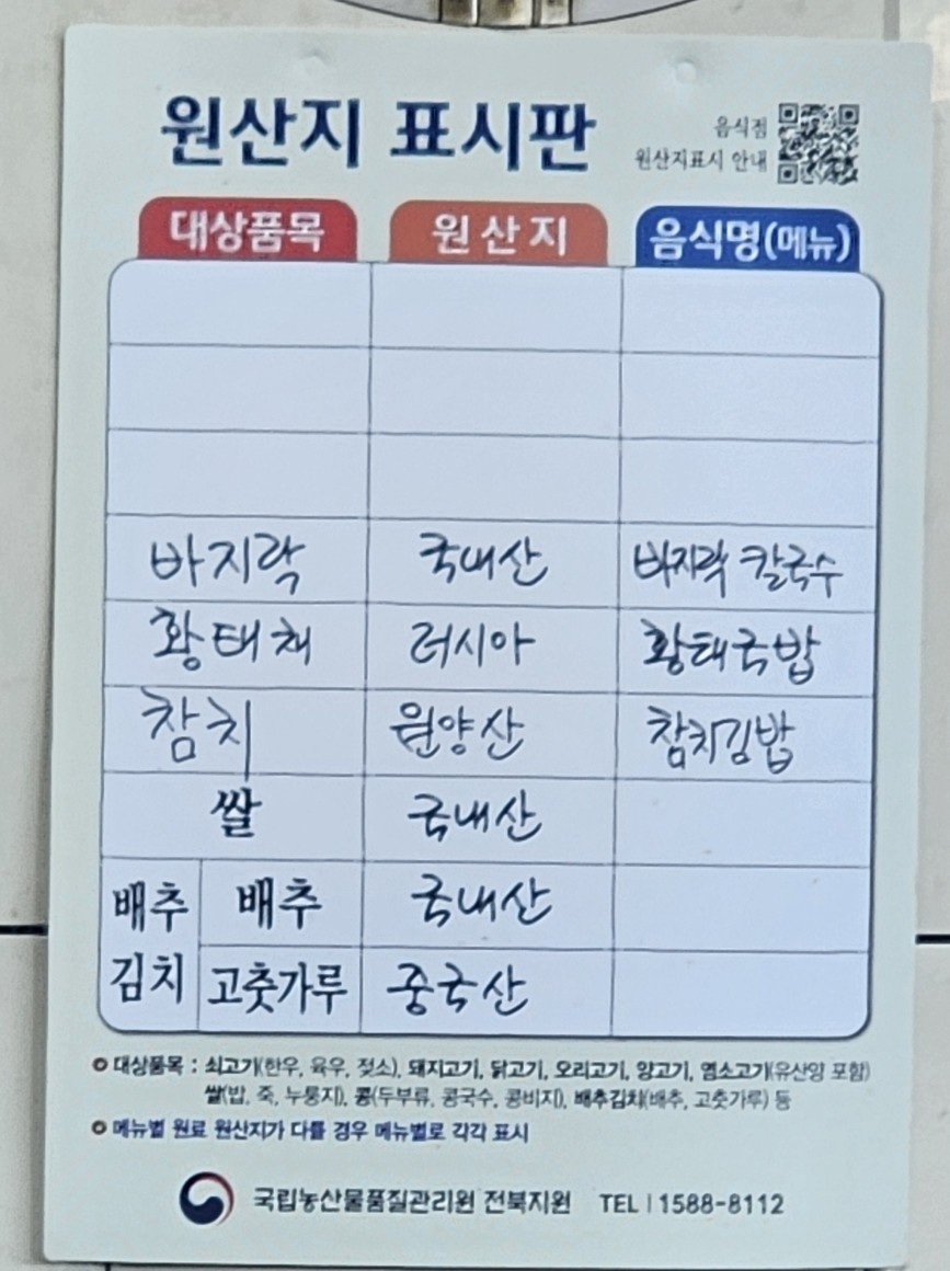 김밥마루 이미지