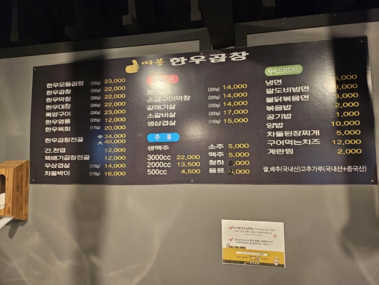 따봉실내포차 이미지