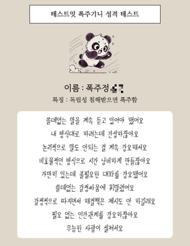 행운돈 이미지