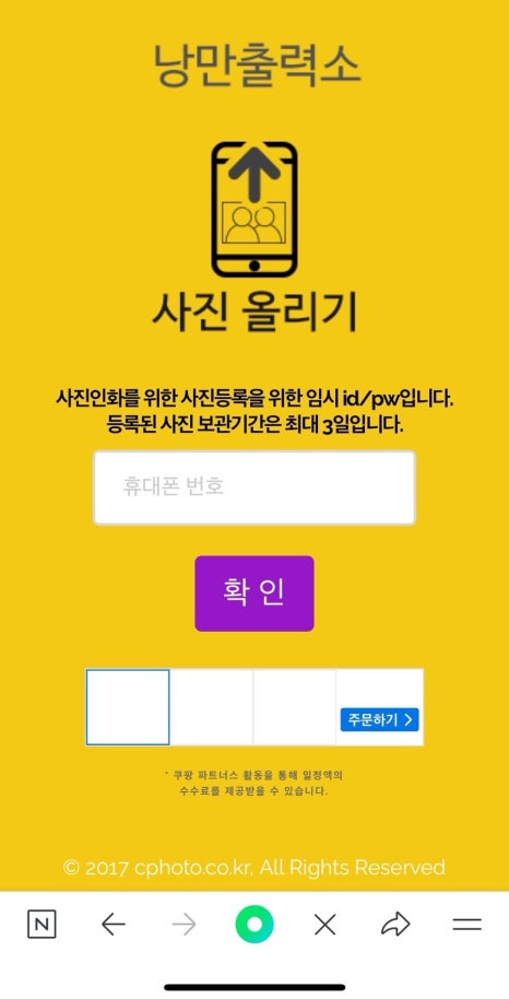 낭만출력소 이미지