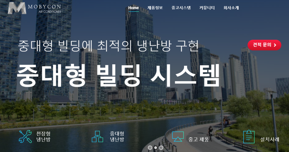 컨시스템 이미지