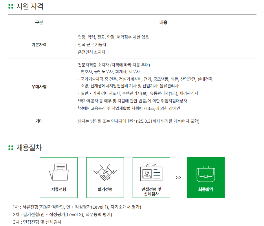 (주)농협파트너스 이미지