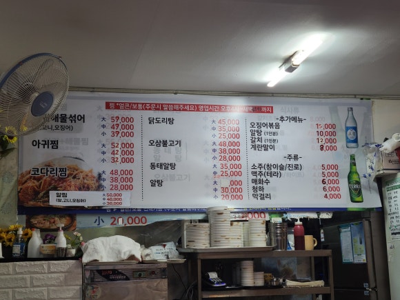 자매찜나라 이미지