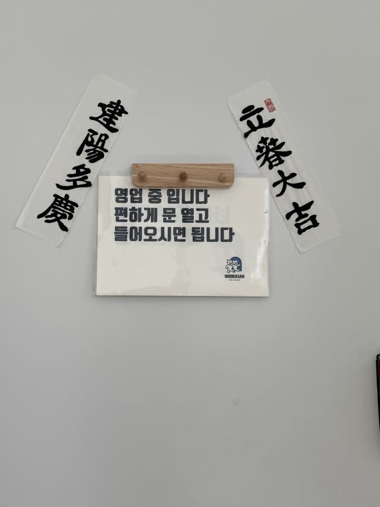 우라산 이미지