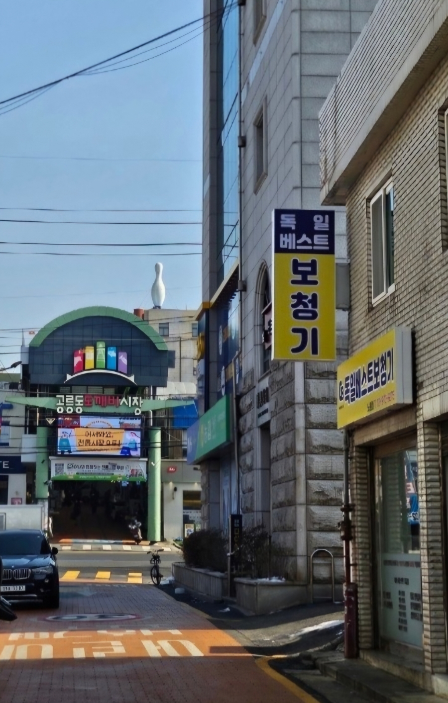 독일 베스트 보청기 이미지