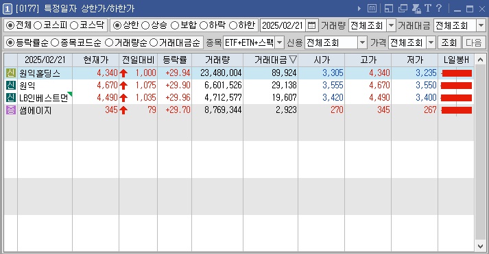 이수철강 이미지