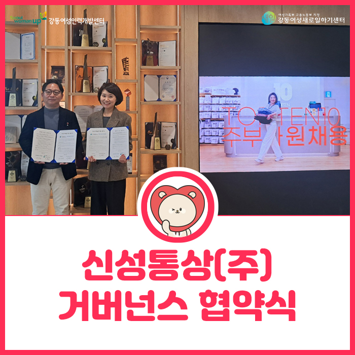 신성인력개발 이미지