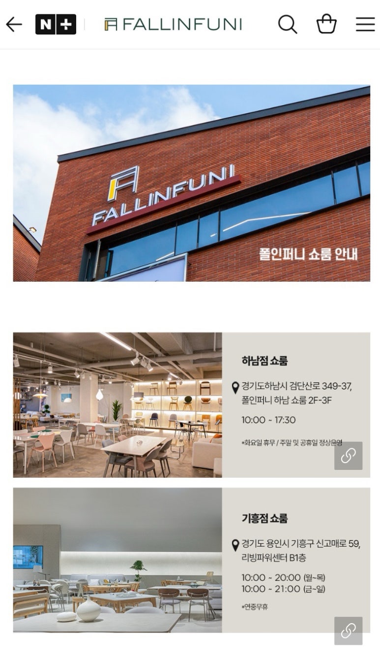 퍼니투어 이미지