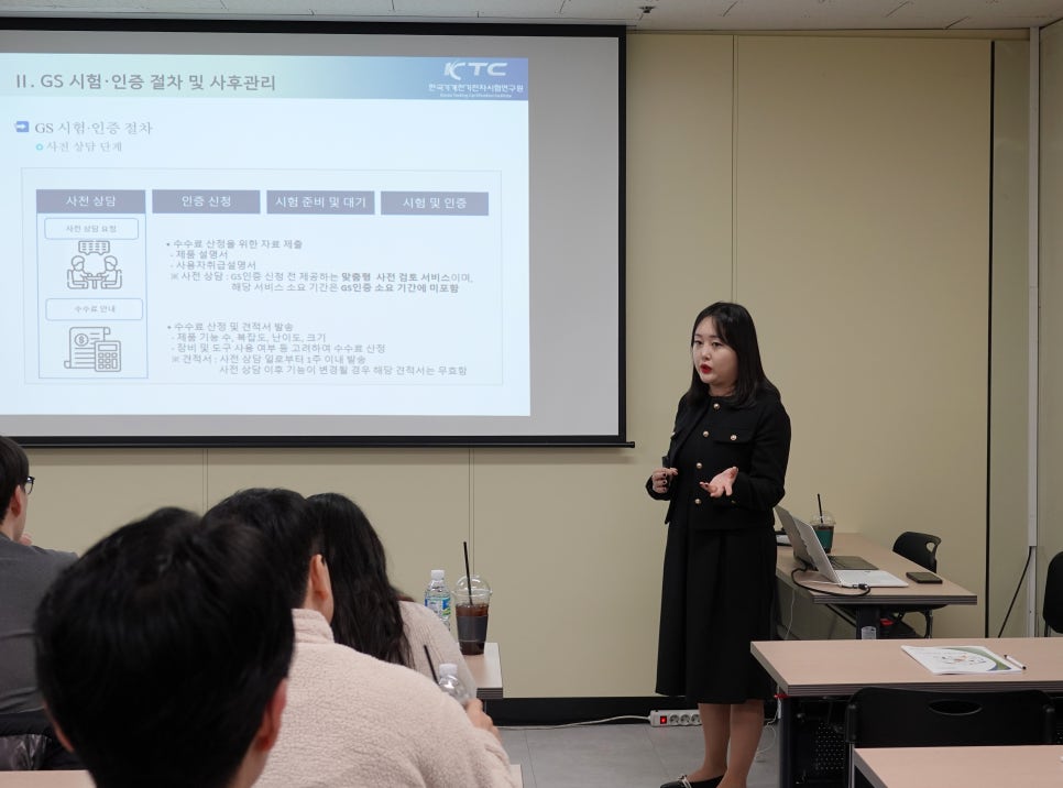 KTC서비스 이미지