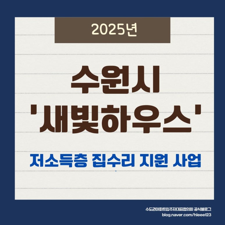 새빛환경안전 이미지
