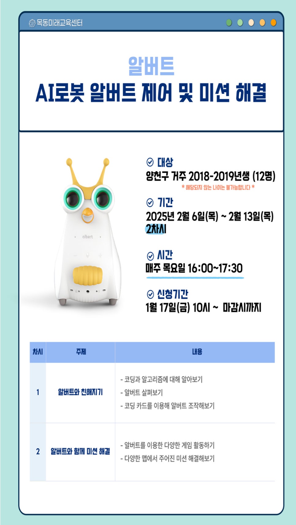 미래교육센터 이미지