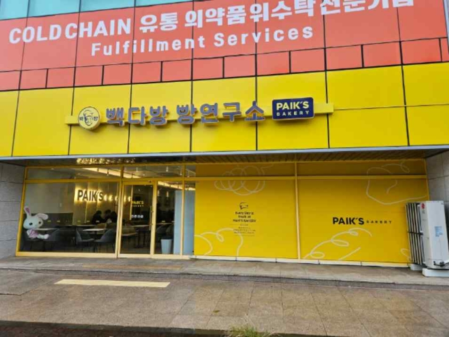 신선다방 이미지