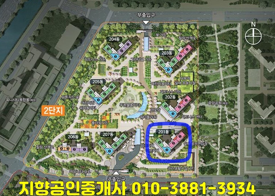 동이정육점 이미지