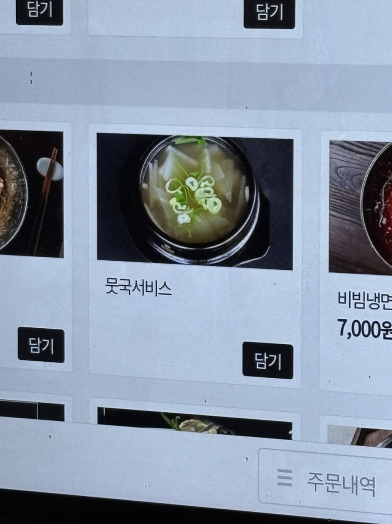 형제한우정육식당 이미지