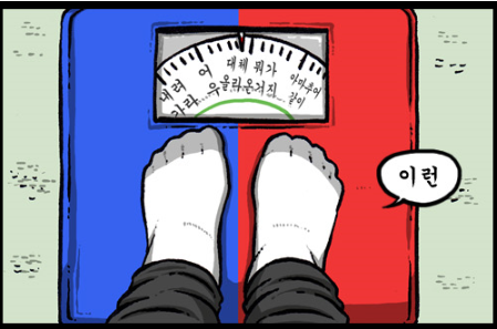 와이케이짐 이미지