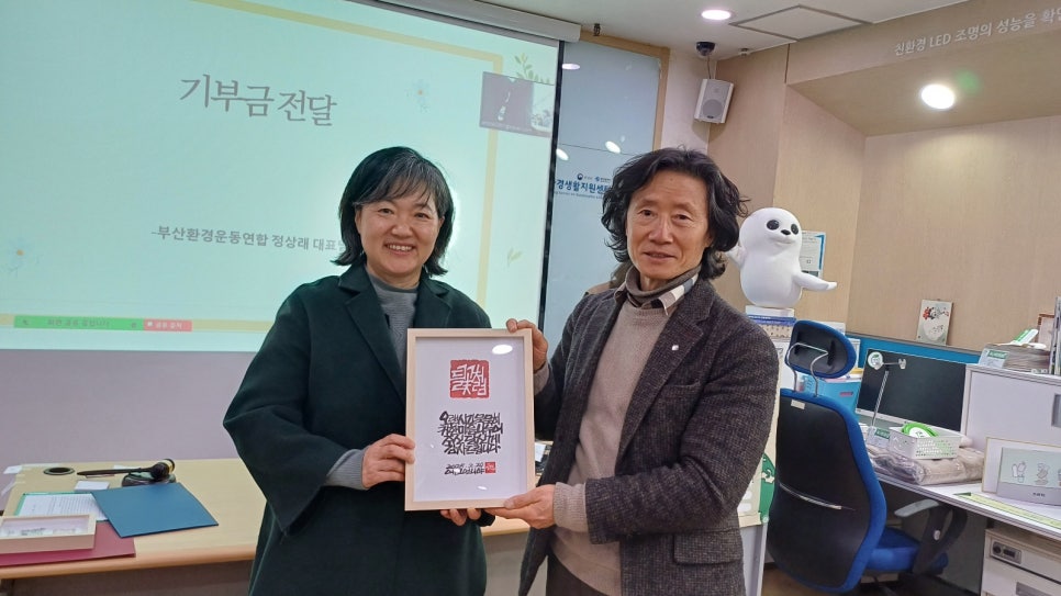 에코네트워크(주) 이미지