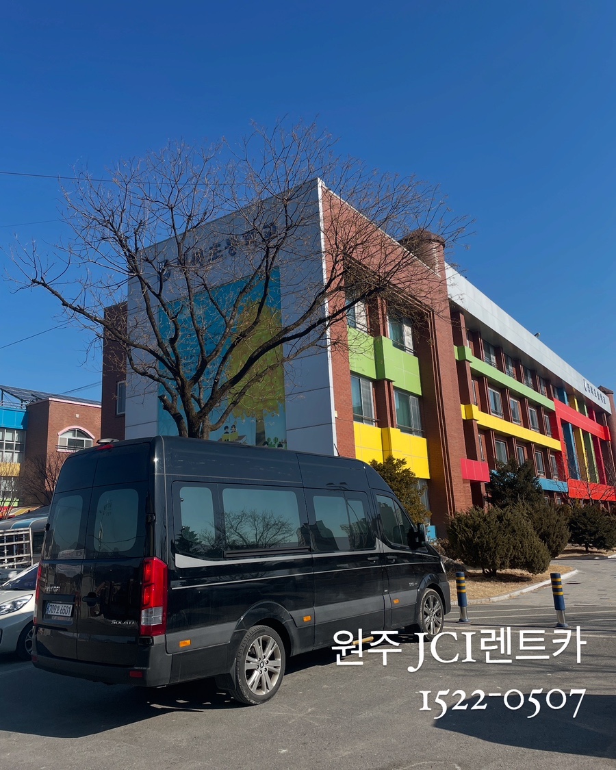 제이씨아이렌트카 이미지