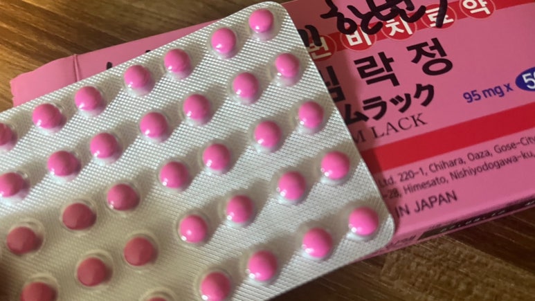 팜닥터스 이미지