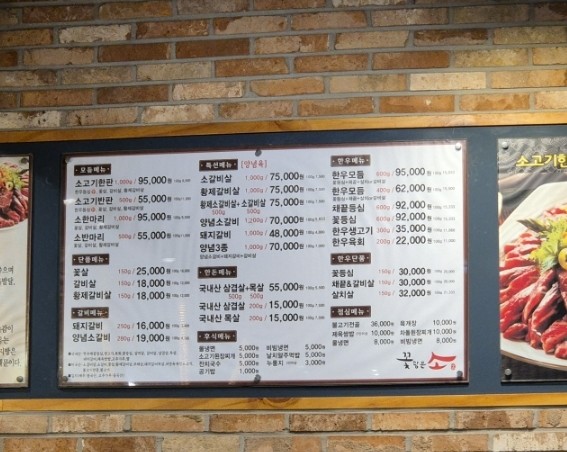 꽃담은소 이미지