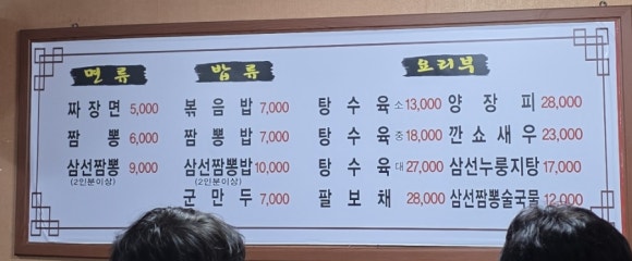평화장 이미지