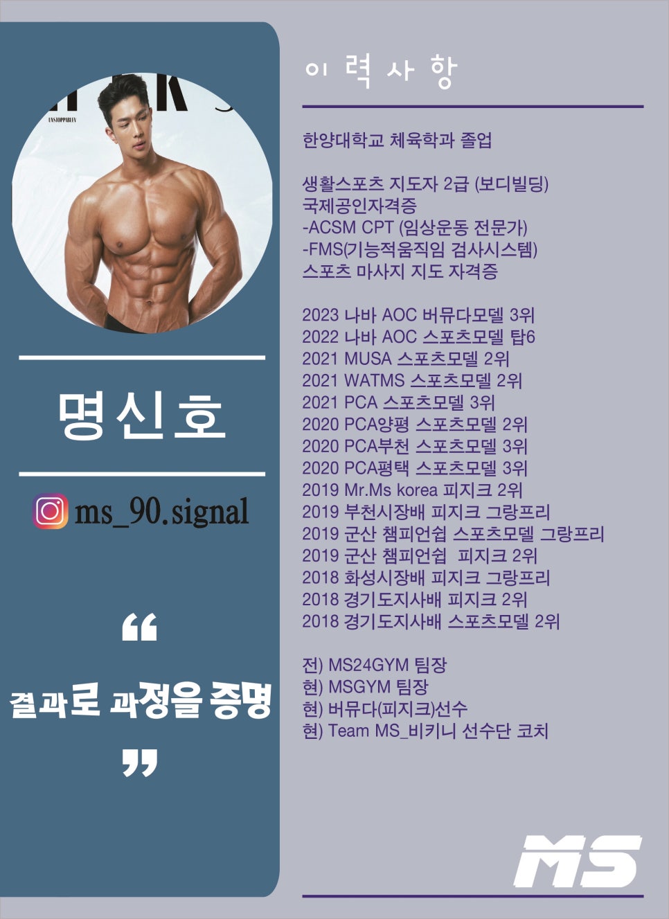 더에스짐 이미지