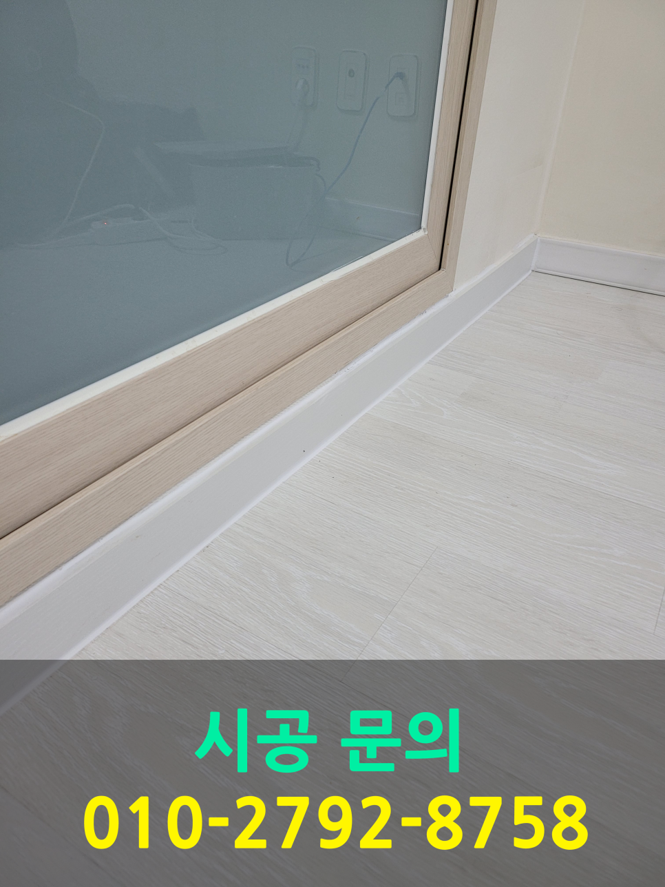 성동종합상사 이미지