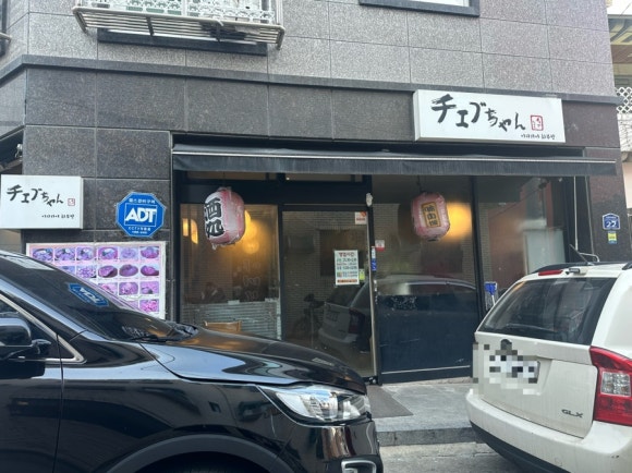 최부짱 이미지