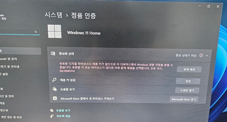 에이플컴퓨터 이미지