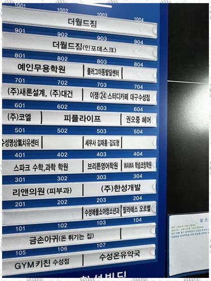 아낌세무회계사무소 이미지