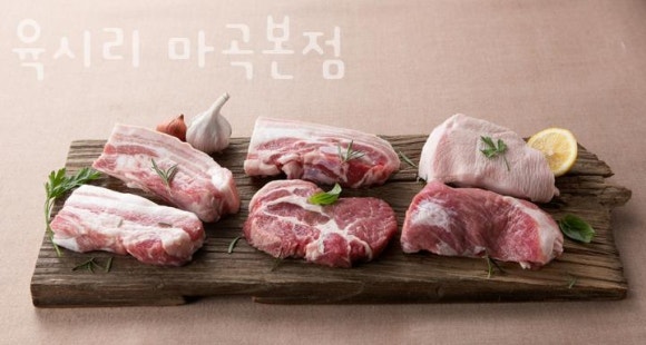 육시리 이미지