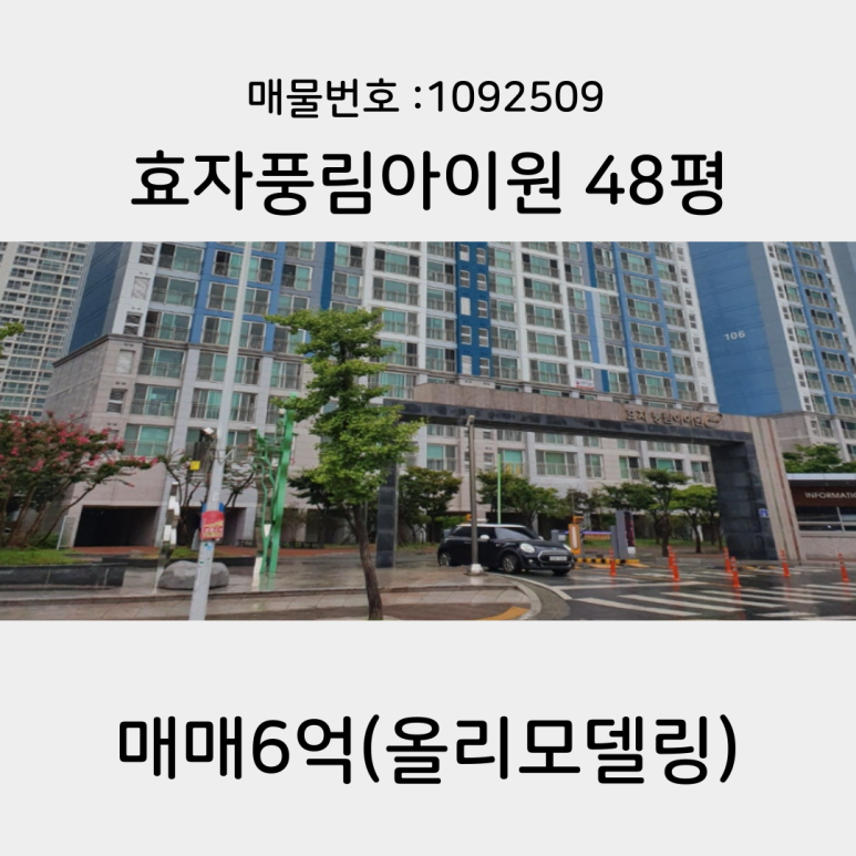 아이원정보시스템 이미지