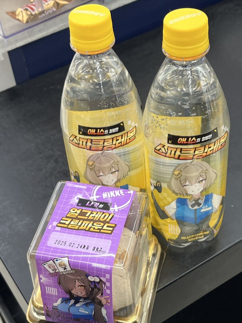 GS25 탑클래스점 이미지