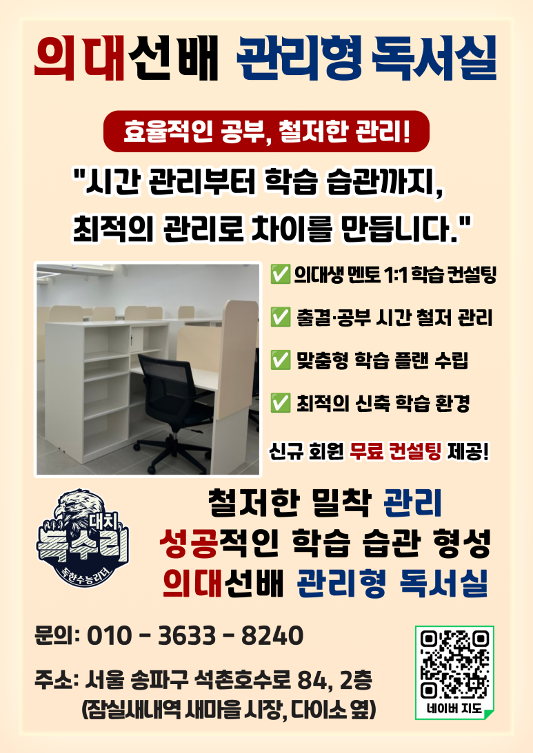 서문독서실 이미지