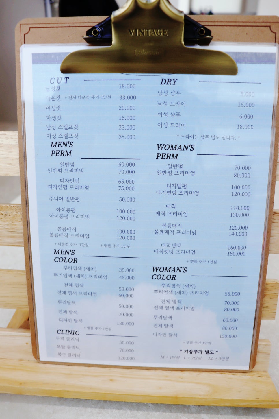 무드잉헤어 이미지