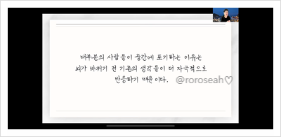 마스터브레인 이미지