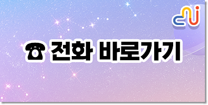 고려종합개발 이미지