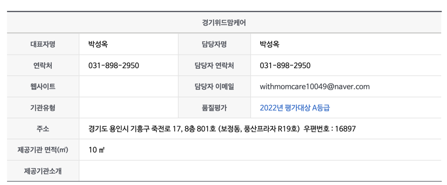 마터피아용인 이미지
