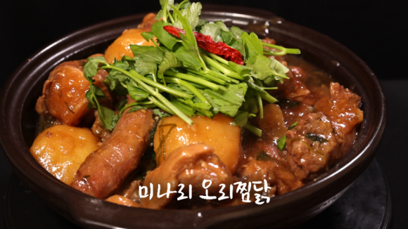 불로오리 이미지